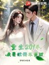����2014����Ҫ���ڲ�����