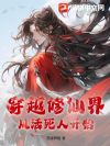 ��Խ���ɽ磿�ӻ����˿�ʼ