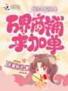 �����乬�����������������ӵ�