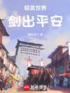 �������磬����ƽ��