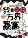 ���ְ���ͣ��ҿ�������籩��