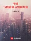 ���飺�����׸��Ӷ̾翪ʼ