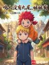 ����û�о�β��������