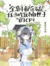 ȫ�����ڿ��Һͷ�Ͱ���ӵ�CP