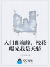 ���ż��۷壬У���ع������콾