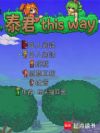 ̩��thisway
