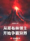 �Ӹ粼��������ʼ�������