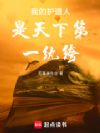 �ҵĻ����������µ�һ���