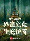 ���ڹ������罨�������ӻ���