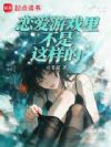 ������Ϸ�ﲻ��������