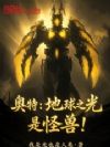 ���أ�����֮���ǹ��ޣ�