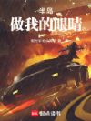 �뵺�����ҵ��۾�