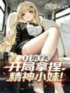 �������ֻ�������������С�ã�