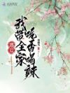 �ӻģ��Ҵ�ȫ�ҳ������
