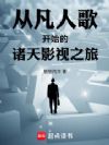 �ӷ��˸迪ʼ������Ӱ��֮��